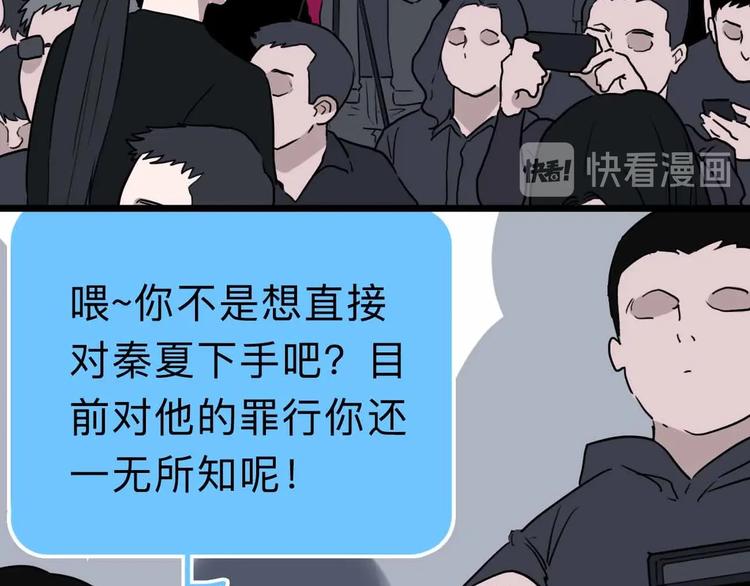 第11话 他死了124