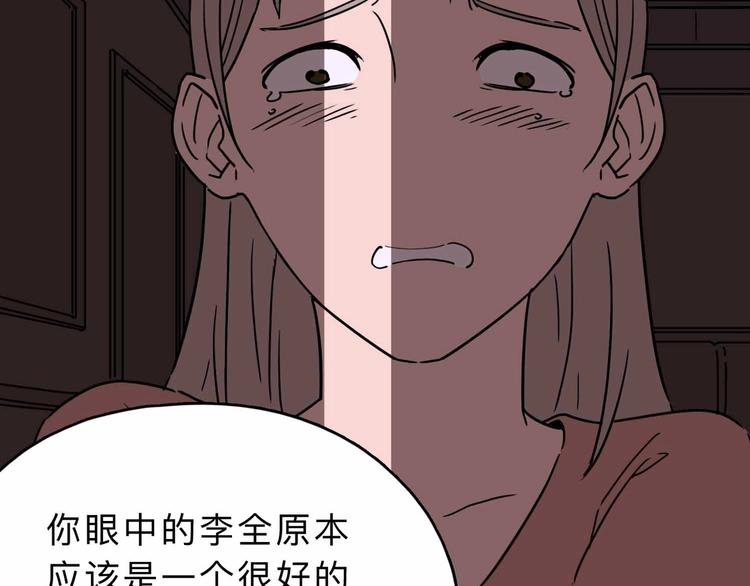 第4话 老狐狸54
