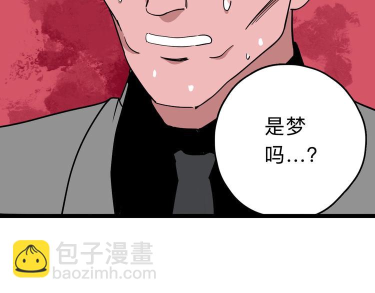 第8话 初现端倪120