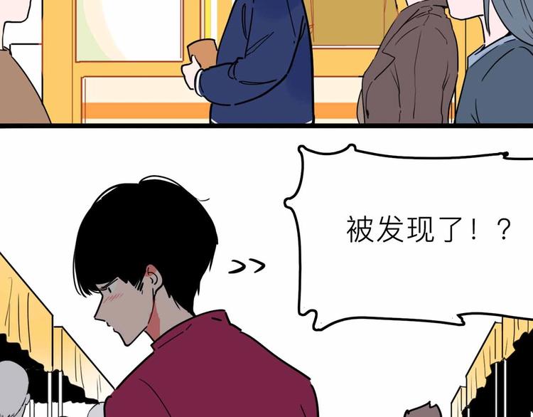 第16话 冒牌被捉？44