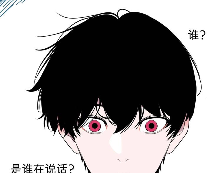 序章 不怕入噩梦，只为识人心13