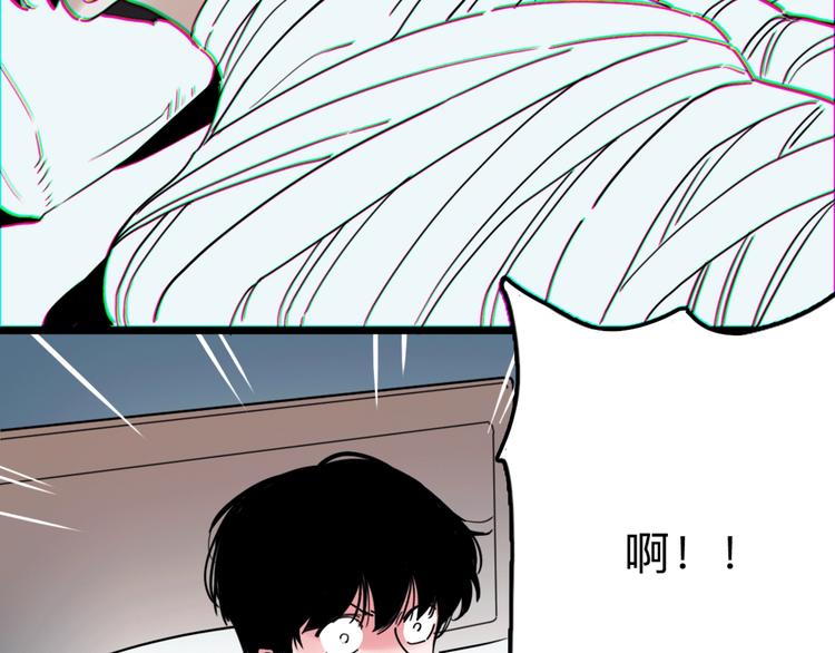 第15话 冒牌助理44