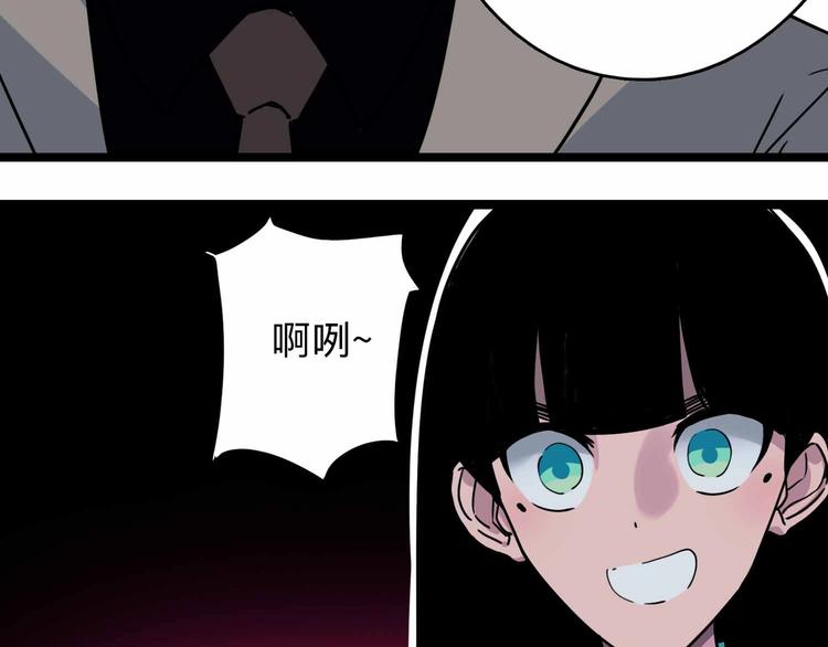 第3话 难题121