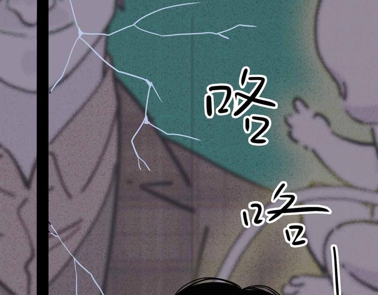 第8话 初现端倪7
