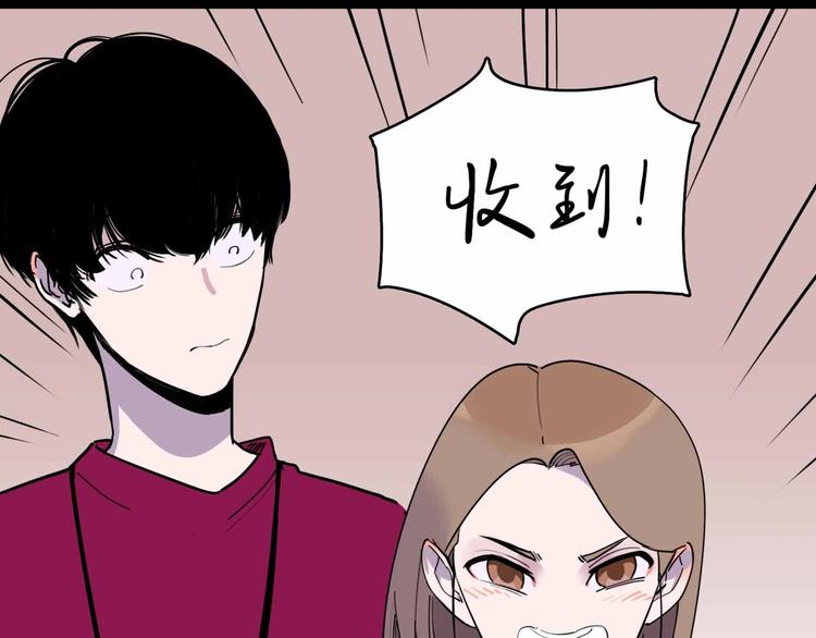 第3话 难题109