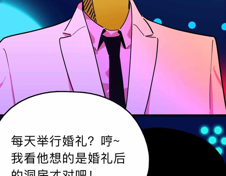 第18话 突变8