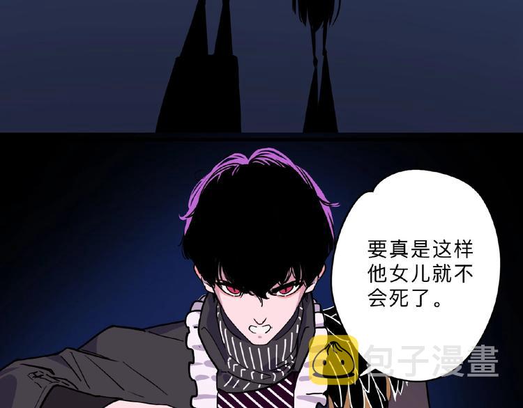 第1话 小心你的梦！50