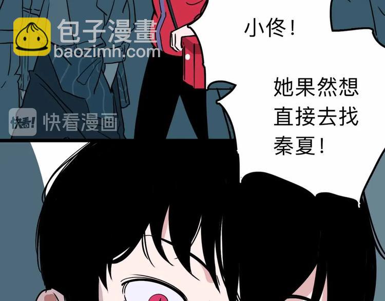 第11话 他死了133