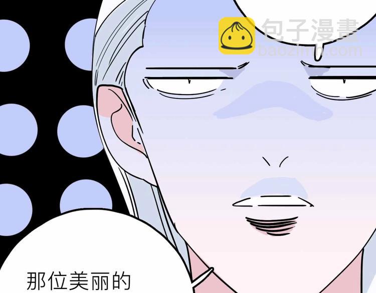 第15话 冒牌助理87