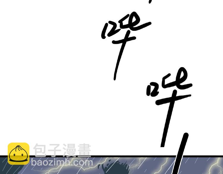 第1话 小心你的梦！5