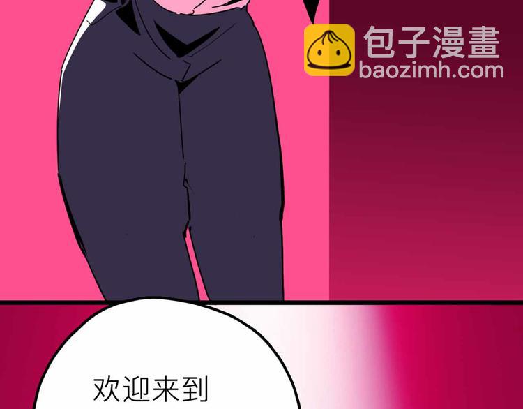 第27话 最终的梦域29