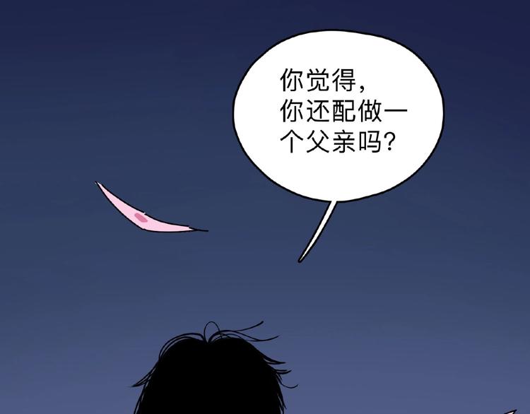 第1话 小心你的梦！115