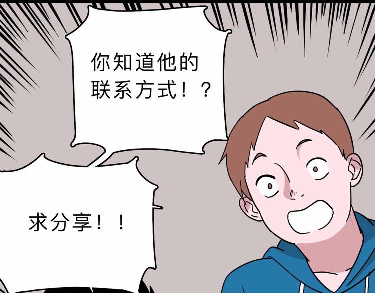 第5话 博弈28