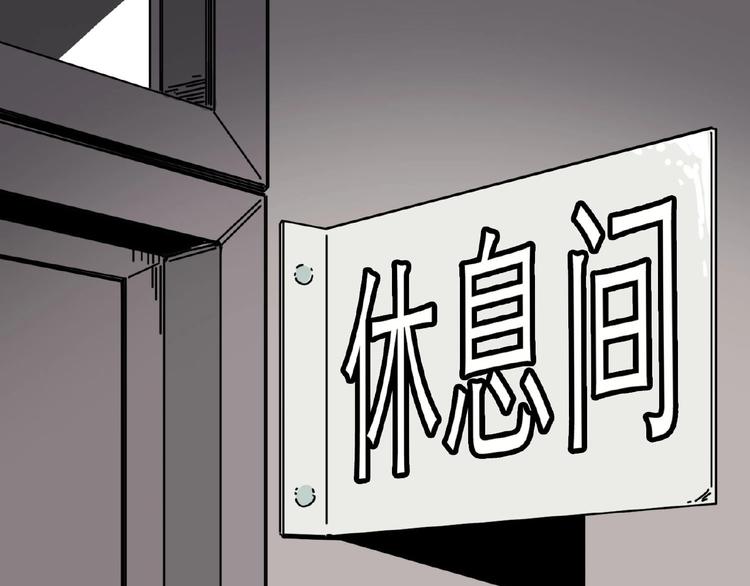 第1话 小心你的梦！18