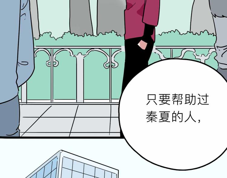 第21话 复仇54