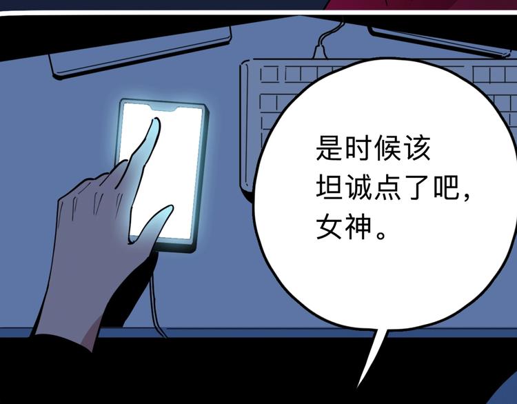 第19话 仇恨的侵蚀41