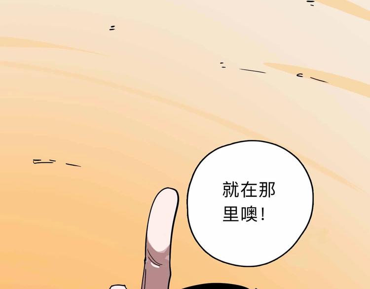 第2话 与女神的交易71