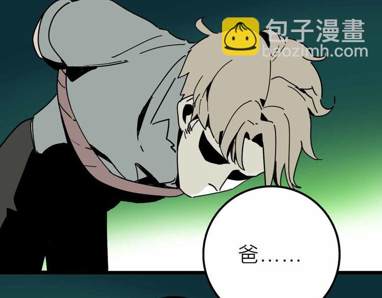 第27话 最终的梦域57