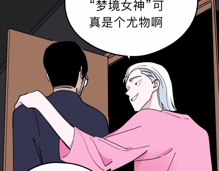 第14话 神秘人80