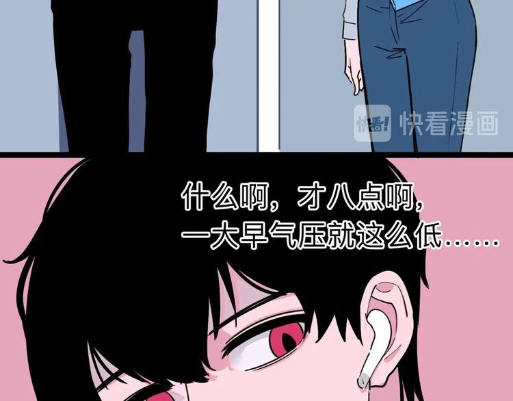 第5话 博弈43