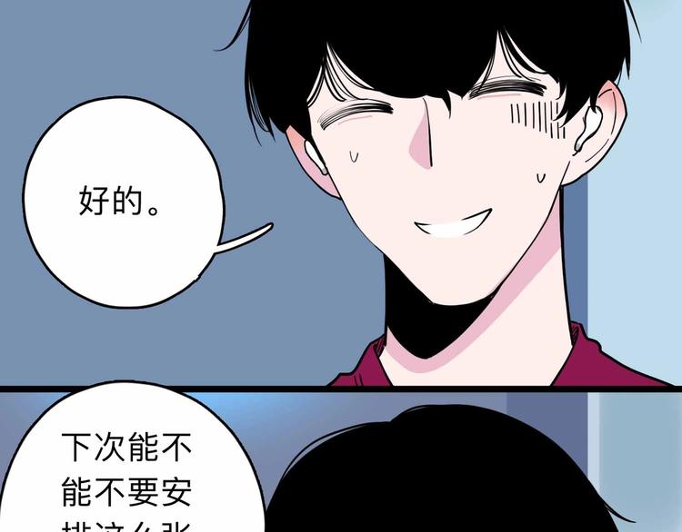第3话 难题16