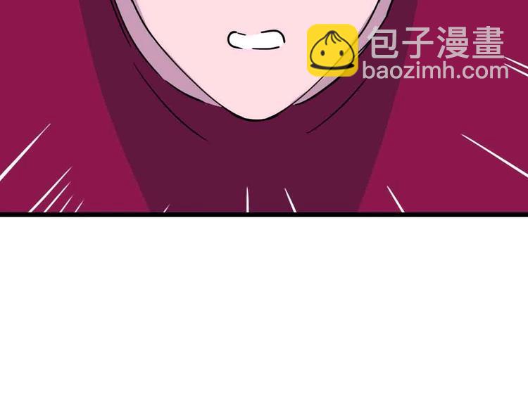 第10话 不按套路出牌！113