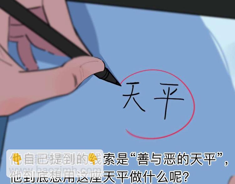 第5话 博弈40