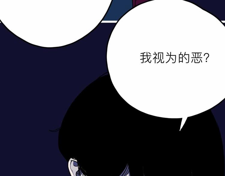 第24话 清醒15