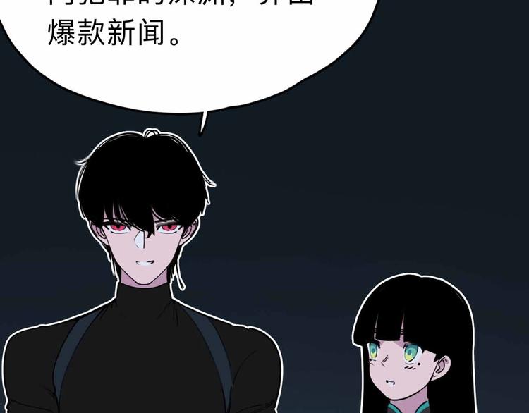 第7话 天平99