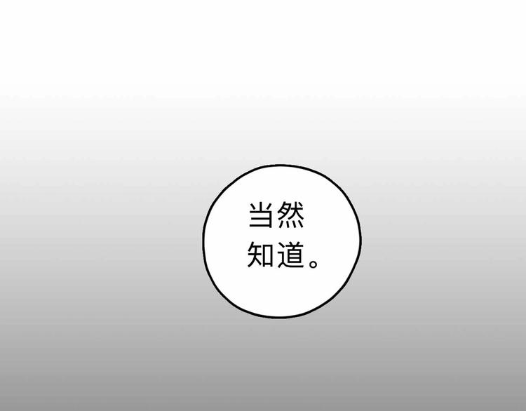 第5话 博弈107