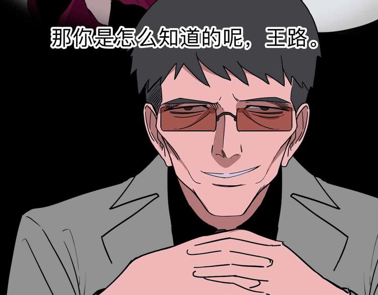 第5话 博弈35
