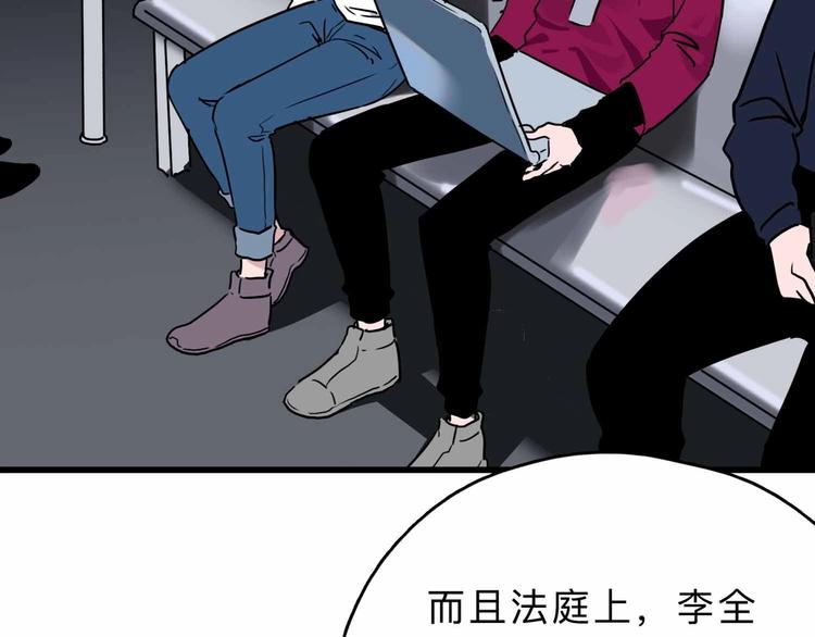 第4话 老狐狸34