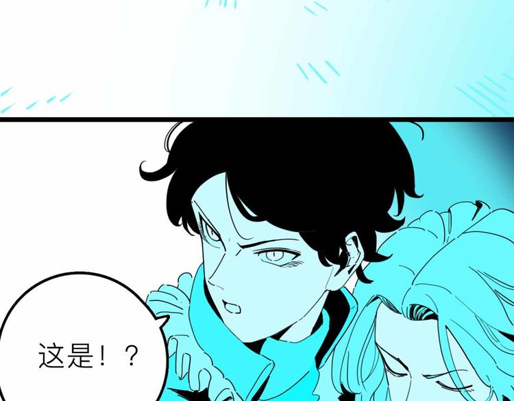 第26话 真相5