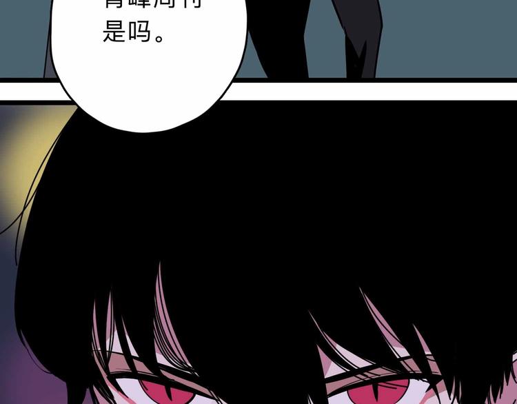 第2话 与女神的交易142