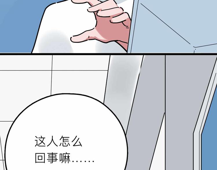 第21话 复仇60