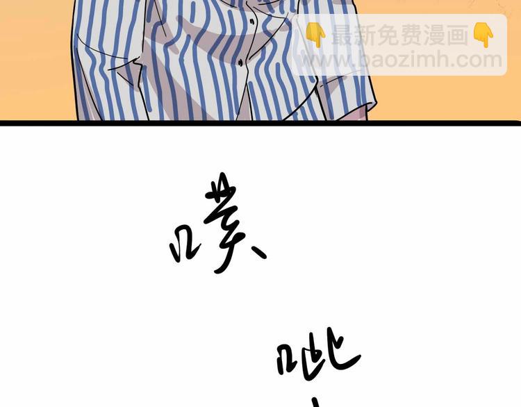 第2话 与女神的交易43