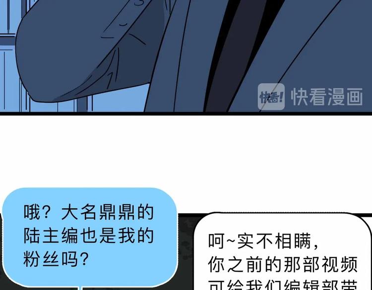 第4话 老狐狸98