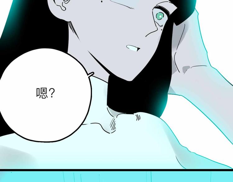 第26话 真相55