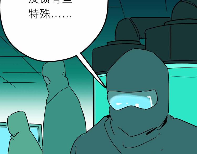 第26话 真相45