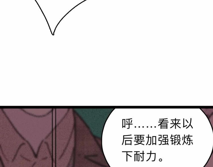 第7话 天平186