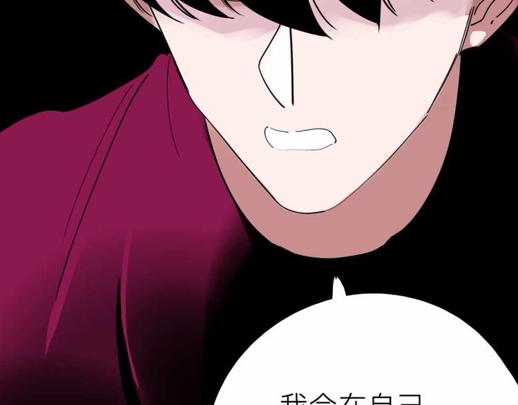第21话 复仇23