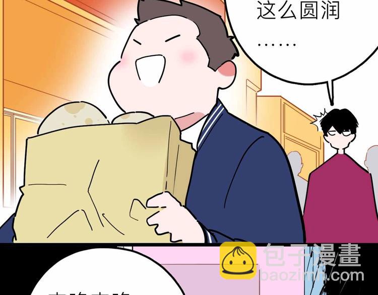第16话 冒牌被捉？47