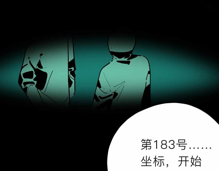 第23话 女神的由来4