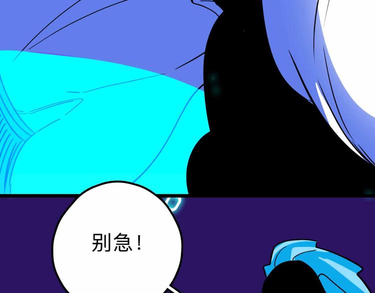 第18话 突变33