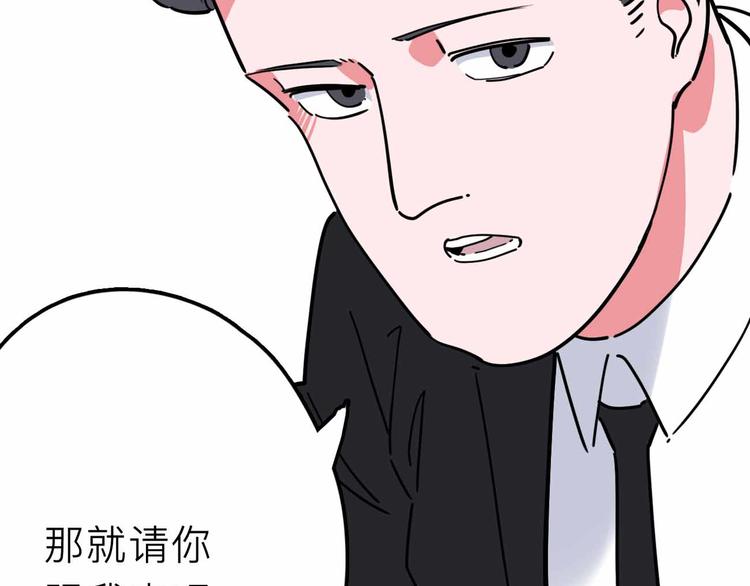 第20话 身份暴露45