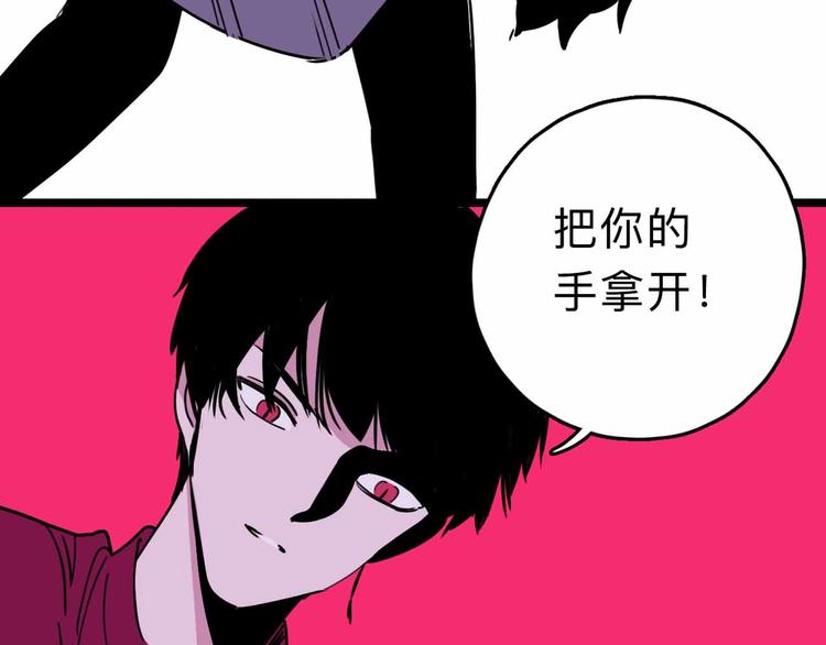 第9话 极限操作48