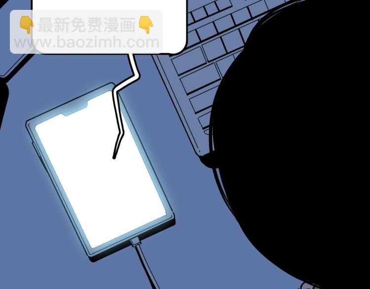 第19话 仇恨的侵蚀45