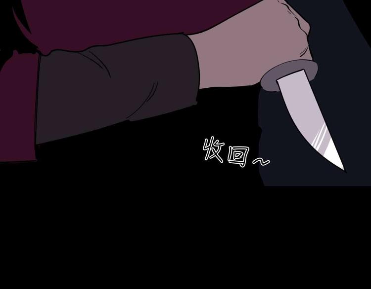 第8话 初现端倪144