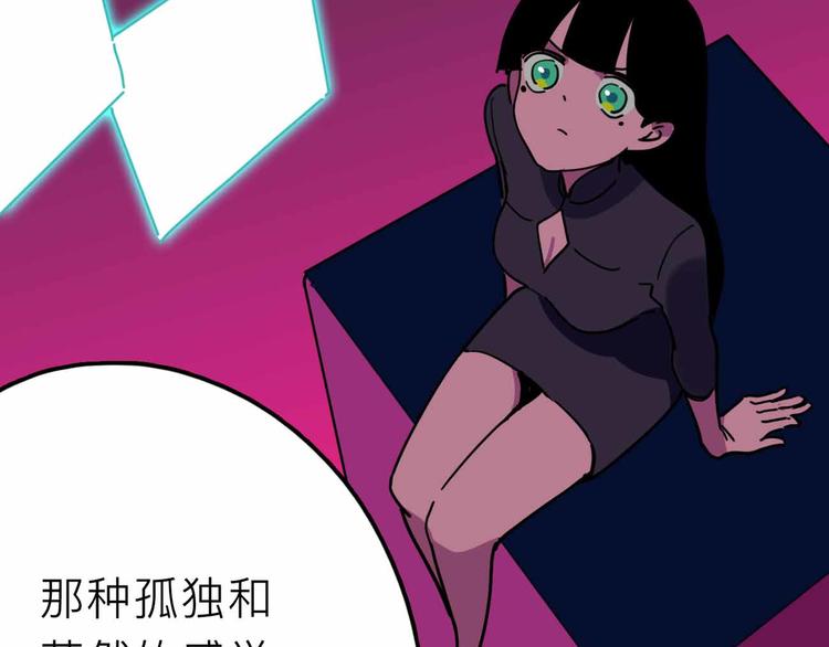 第23话 女神的由来83
