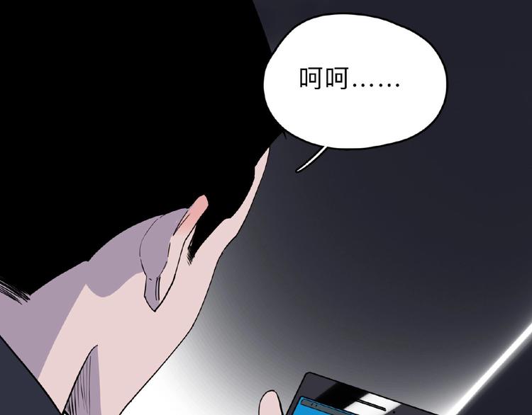 第1话 小心你的梦！32